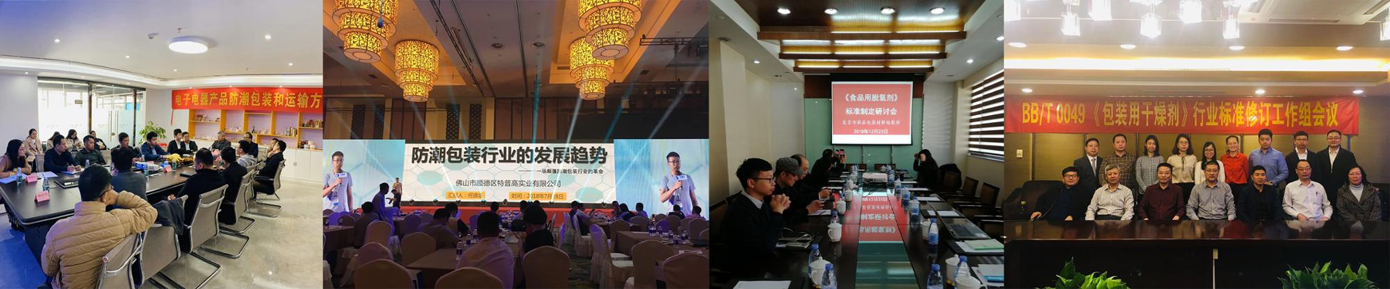 Carte indicateur d'humidit&eacute;