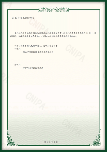 Un indicateur d'humidité amélioré card_1_2