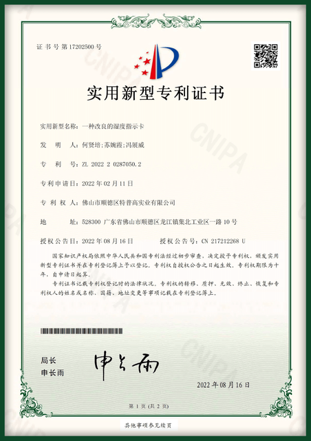 Une carte indicateur d'humidité améliorée_1