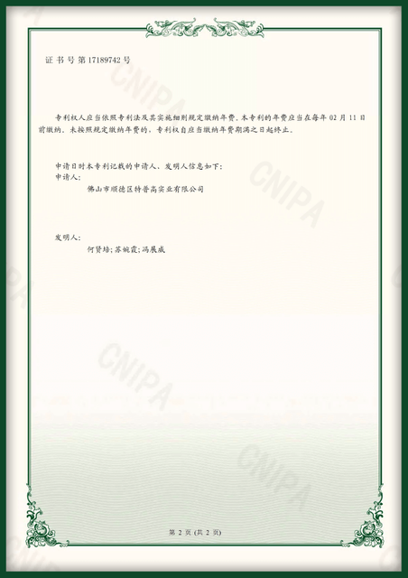 Le modèle d'utilité concerne un dispositif de remplissage déshydratant pour phares de voiture_2