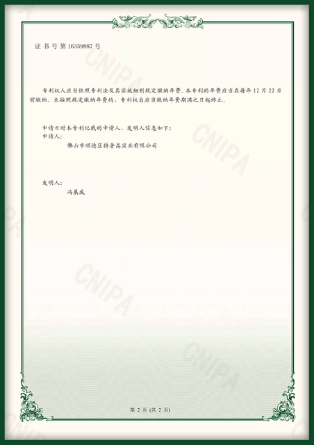 Le modèle d'utilité concerne un dispositif indicateur d'humidité pour tester des matériaux en laboratoire_