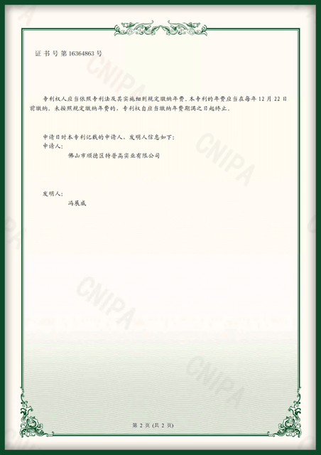 Un sachet déshydratant pour une adhésion facile_2